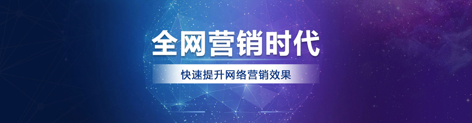 内乡百度如何推广